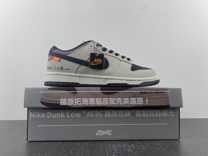 Nike SB Dunk Low INITIAL D/Toyota AE86 AE1391-086