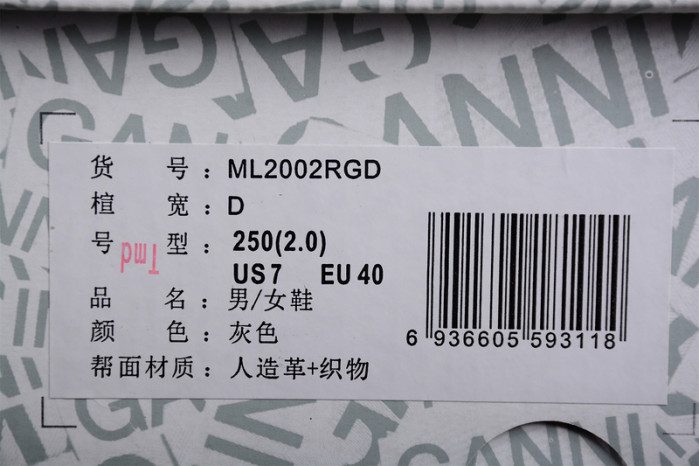 new Ba1an*e 2002 ml2002rgd