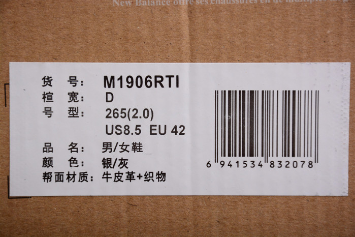 new Ba1an*e 1906 m1906rti