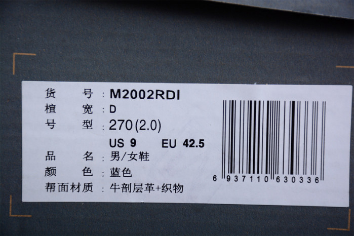 new Ba1an*e 2002r protection pack light arctic grey purple m2002rdi