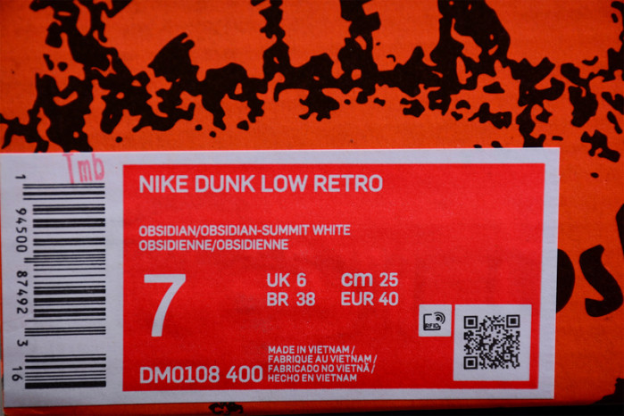 nike dunk low preM1vm 