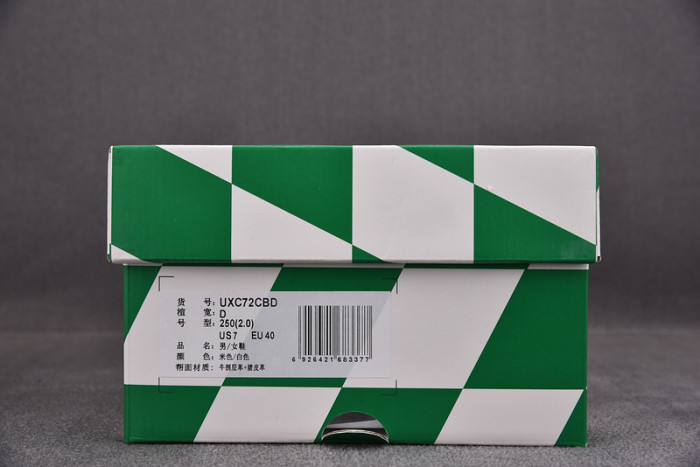 new Ba1an*e uxc72 cbb 72